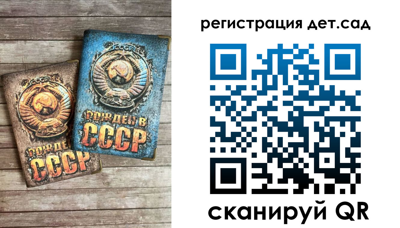 временная регистрация для всех в Приморско-Ахтарске